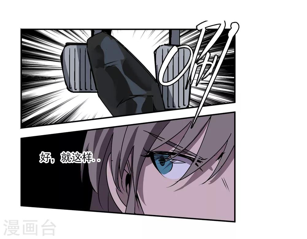 第51话 港口竞速2-第54话