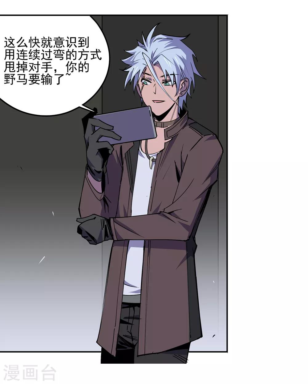第51话 港口竞速2-第54话