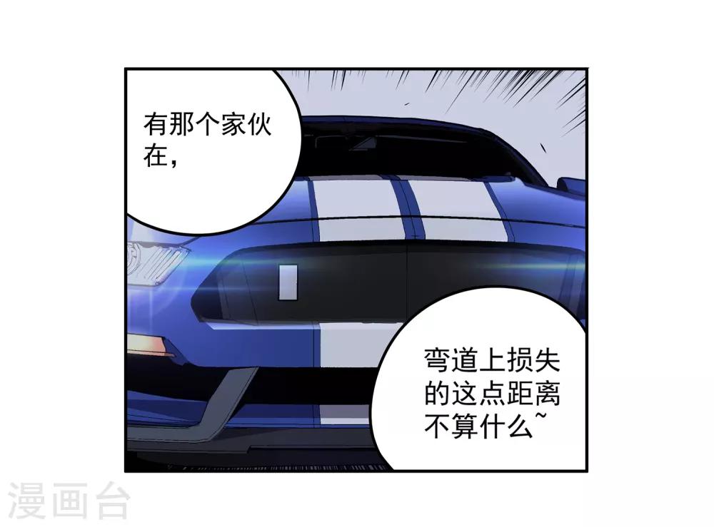 第51话 港口竞速2-第54话