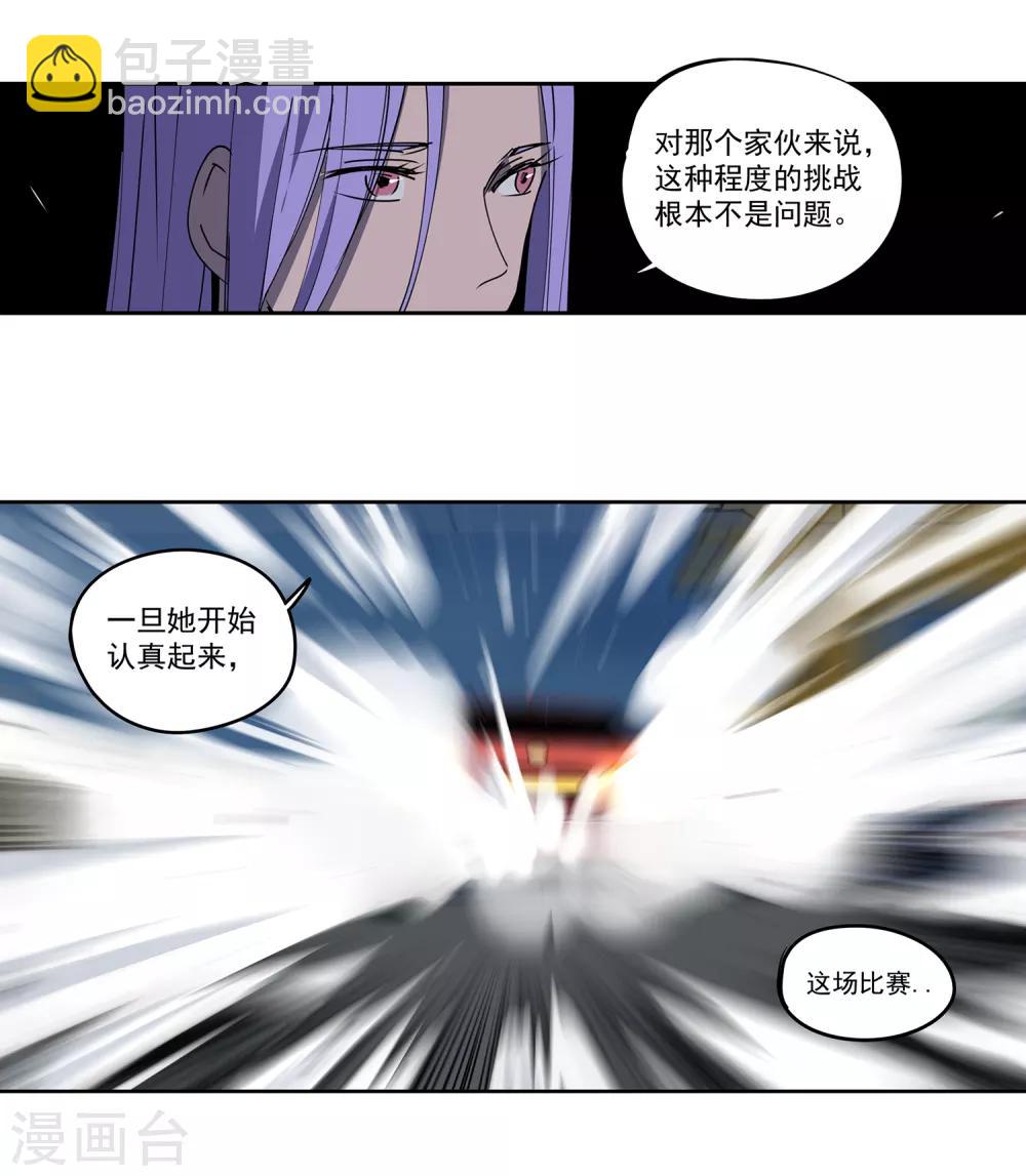 第51话 港口竞速2-第54话