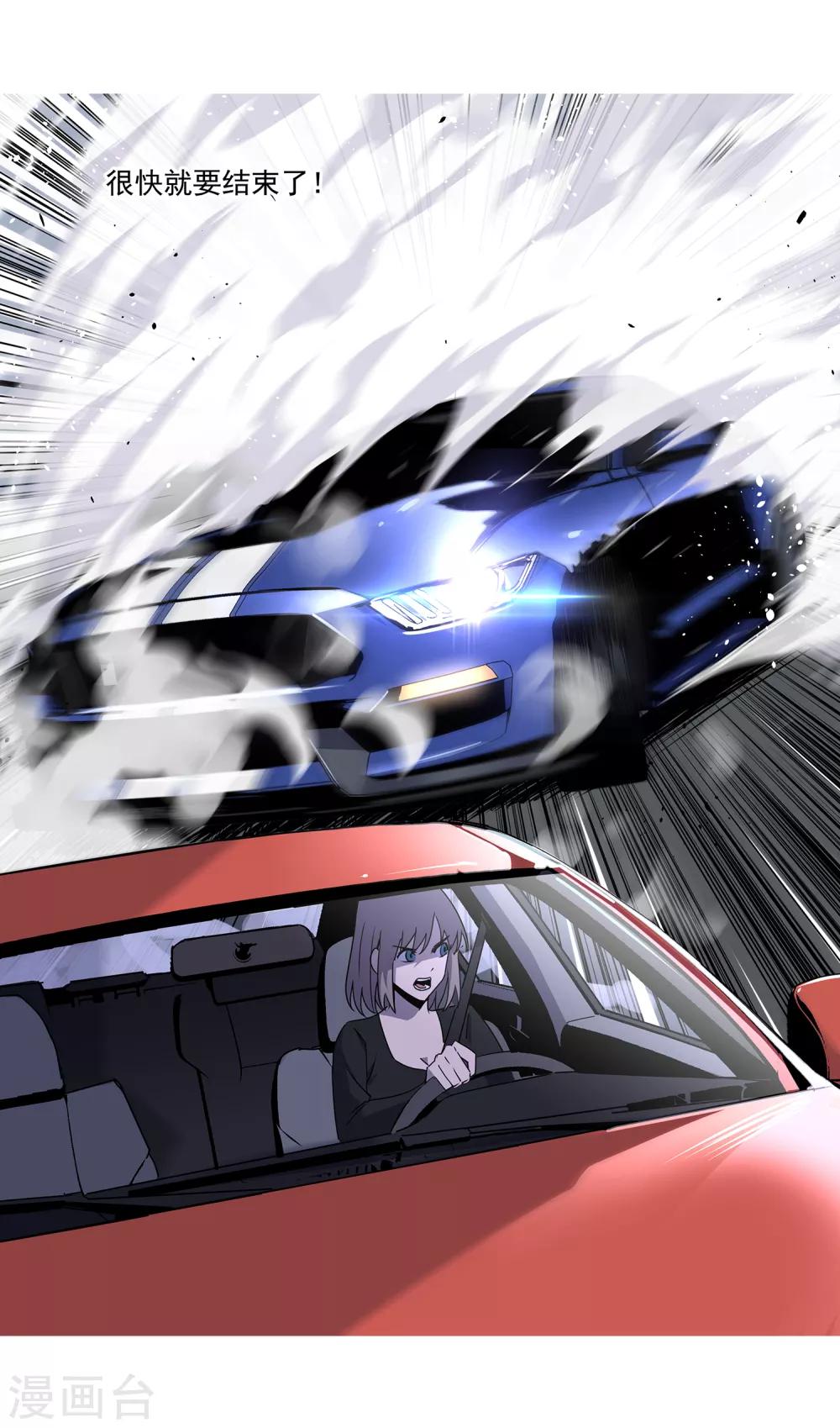 第51话 港口竞速2-第54话