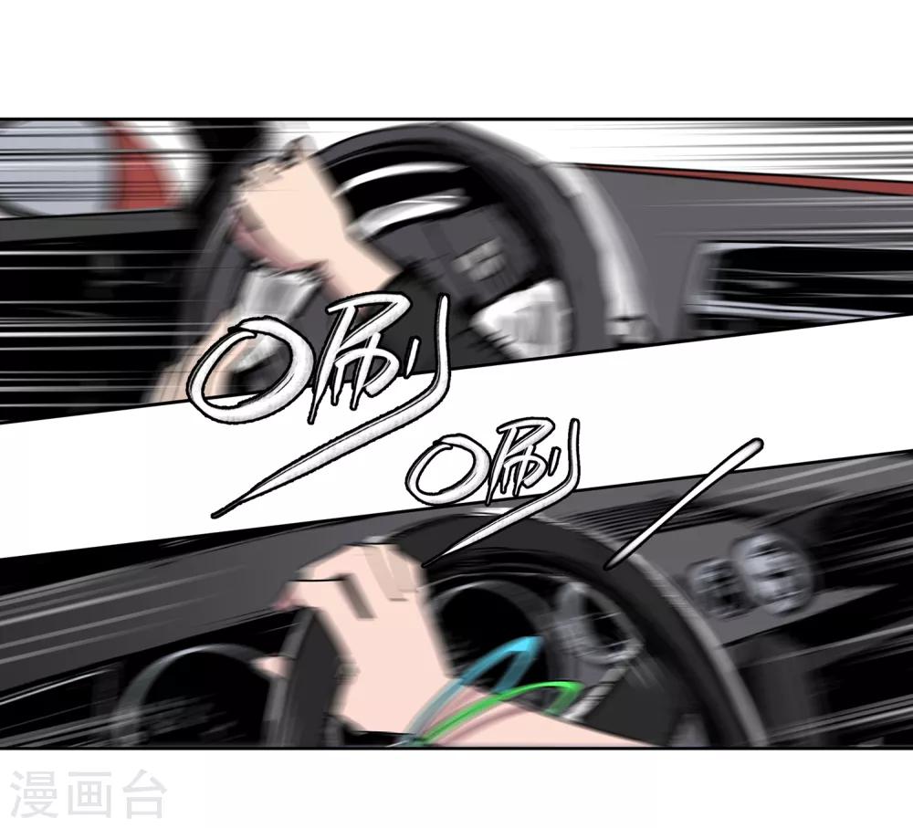 第51话 港口竞速2-第54话