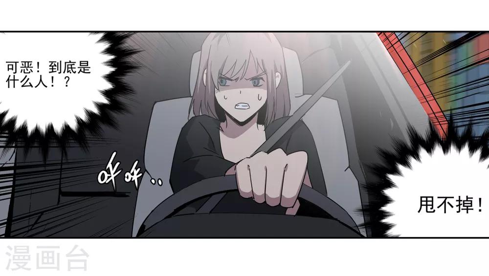 第51话 港口竞速2-第54话