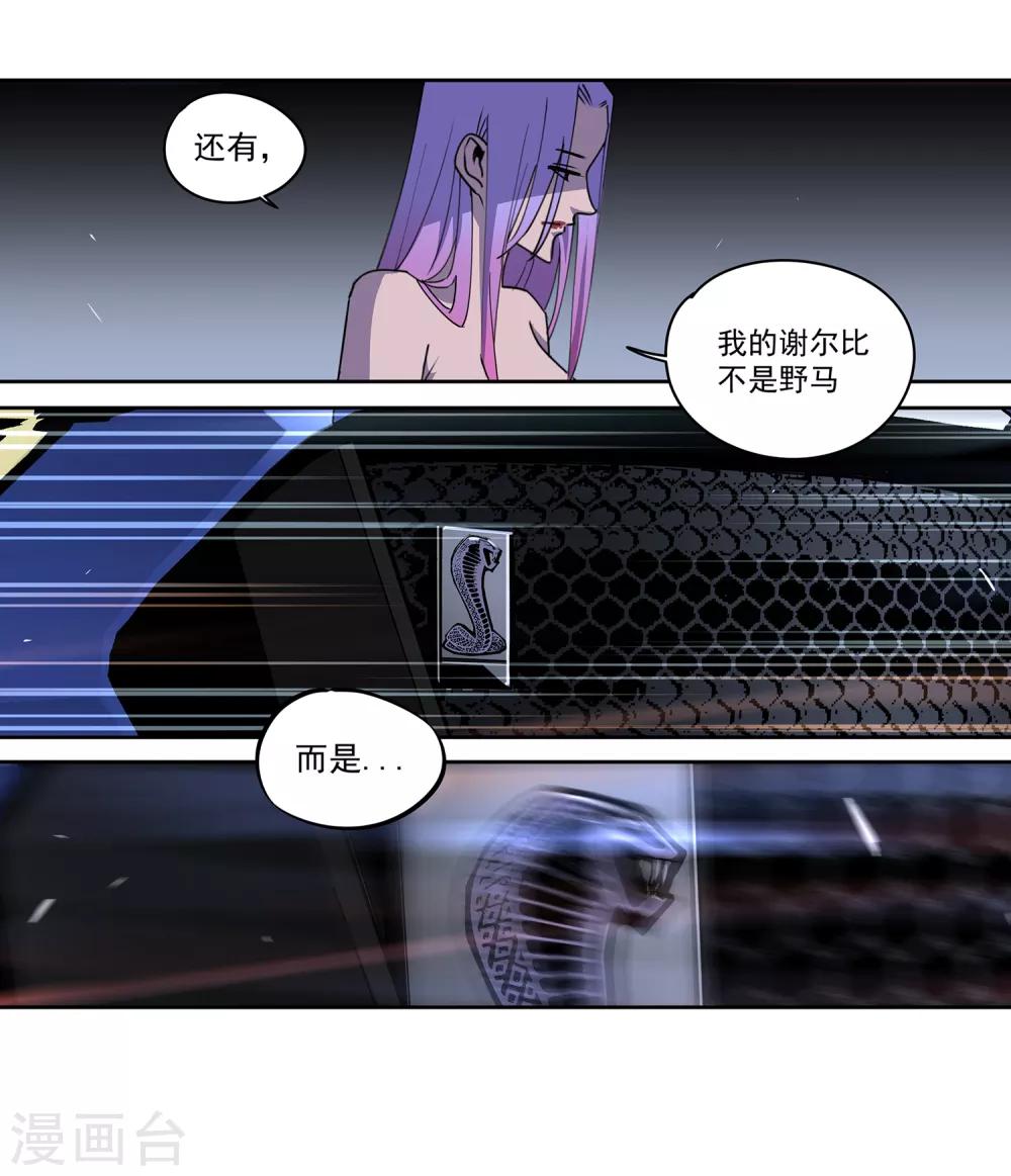 第51话 港口竞速2-第54话