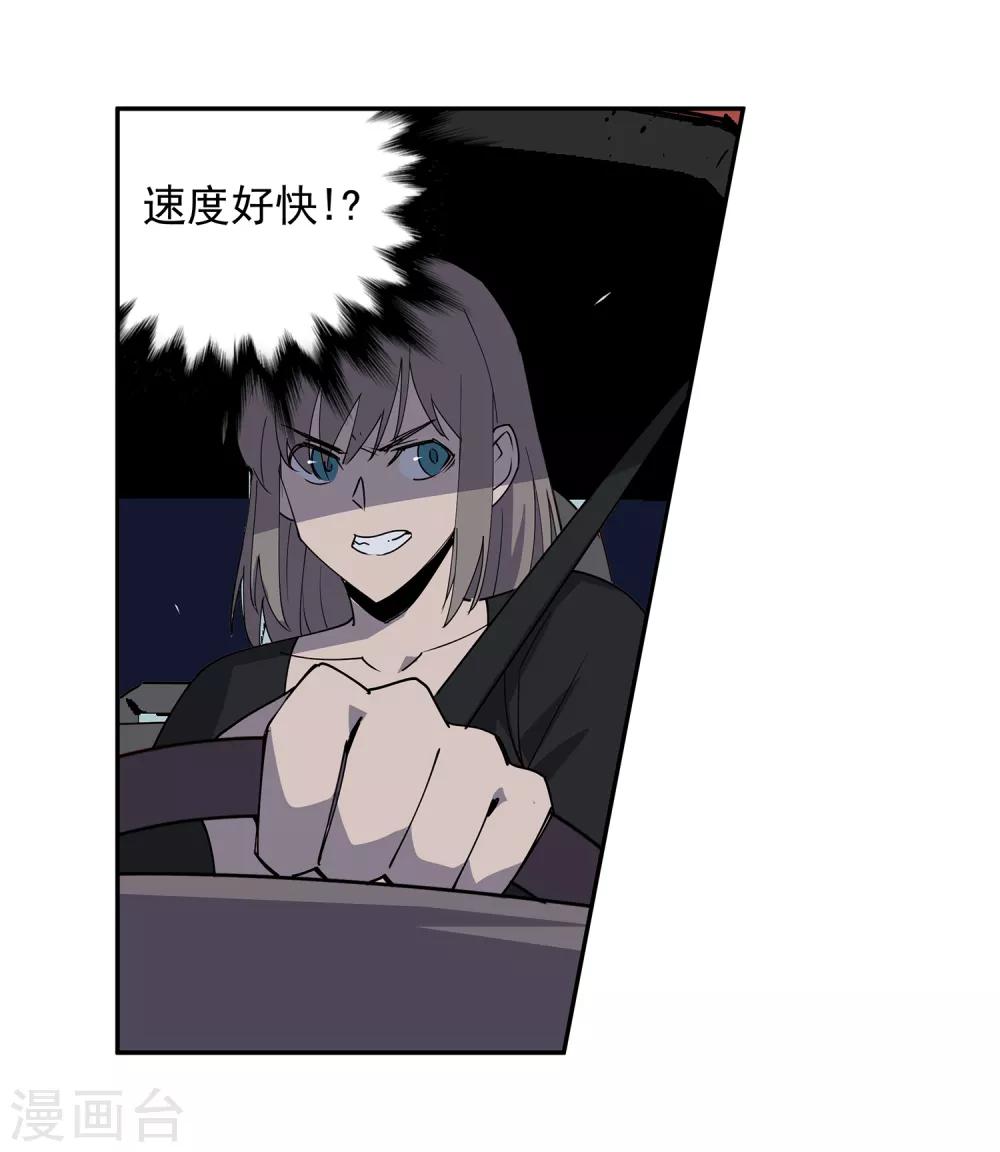 第51话 港口竞速2-第54话