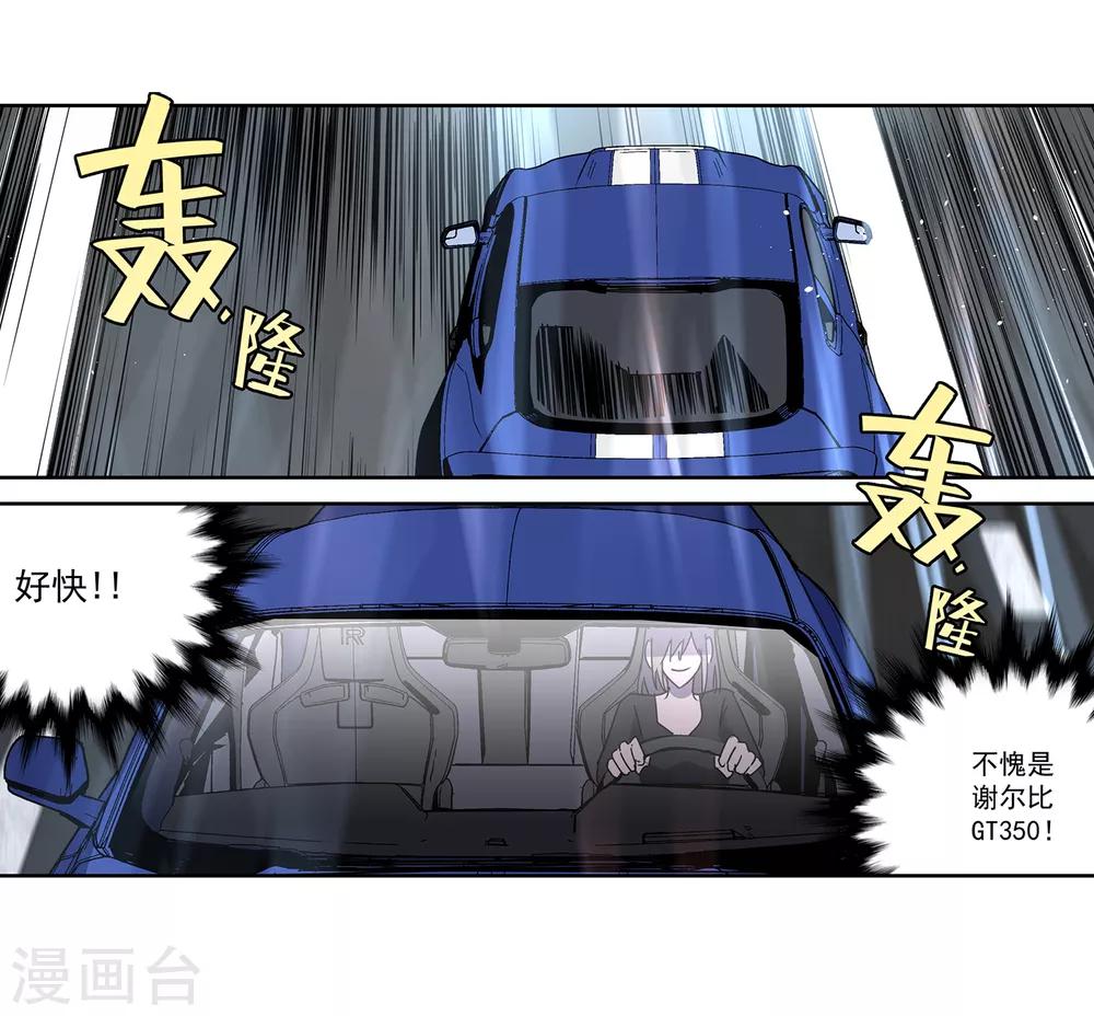 第53话 胜负心2-第56话