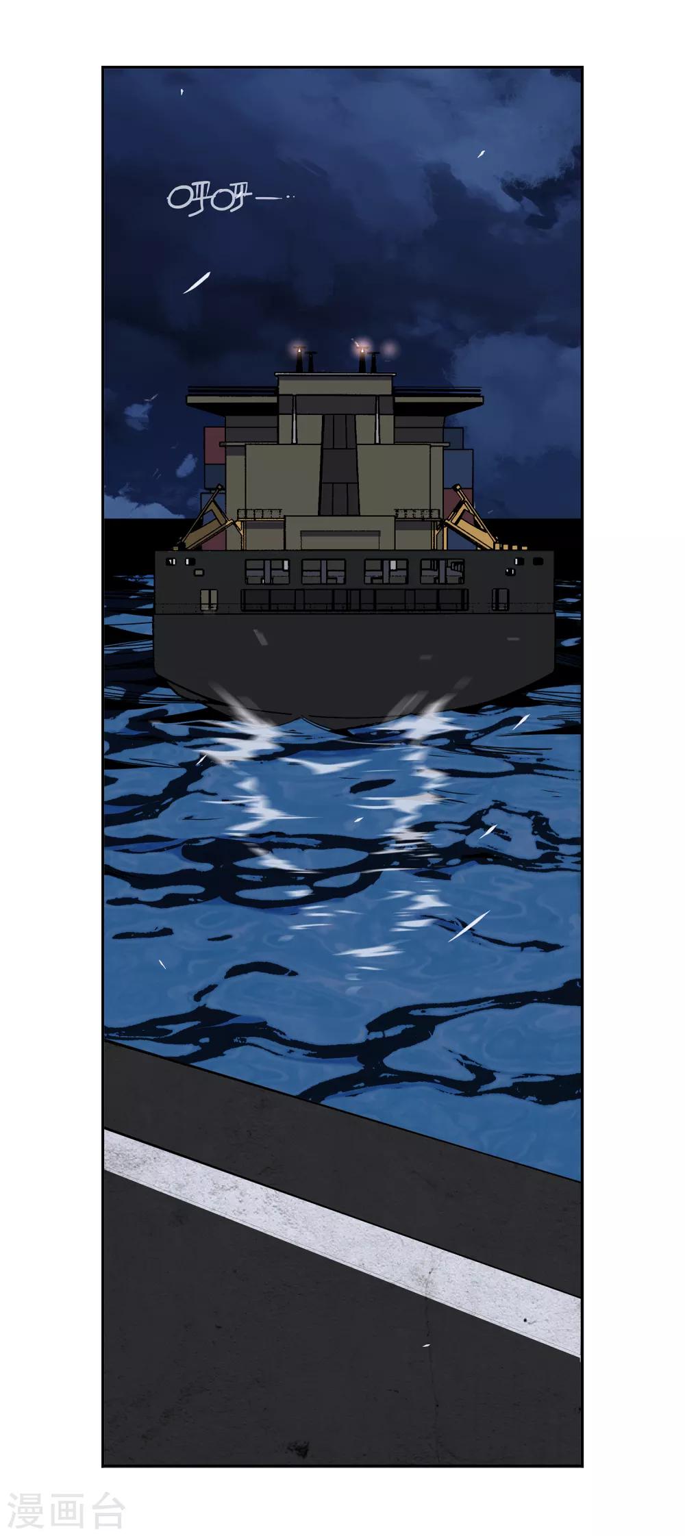 第53话 胜负心2-第56话