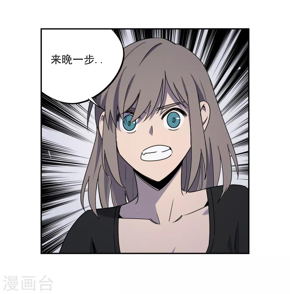 第53话 胜负心2-第56话