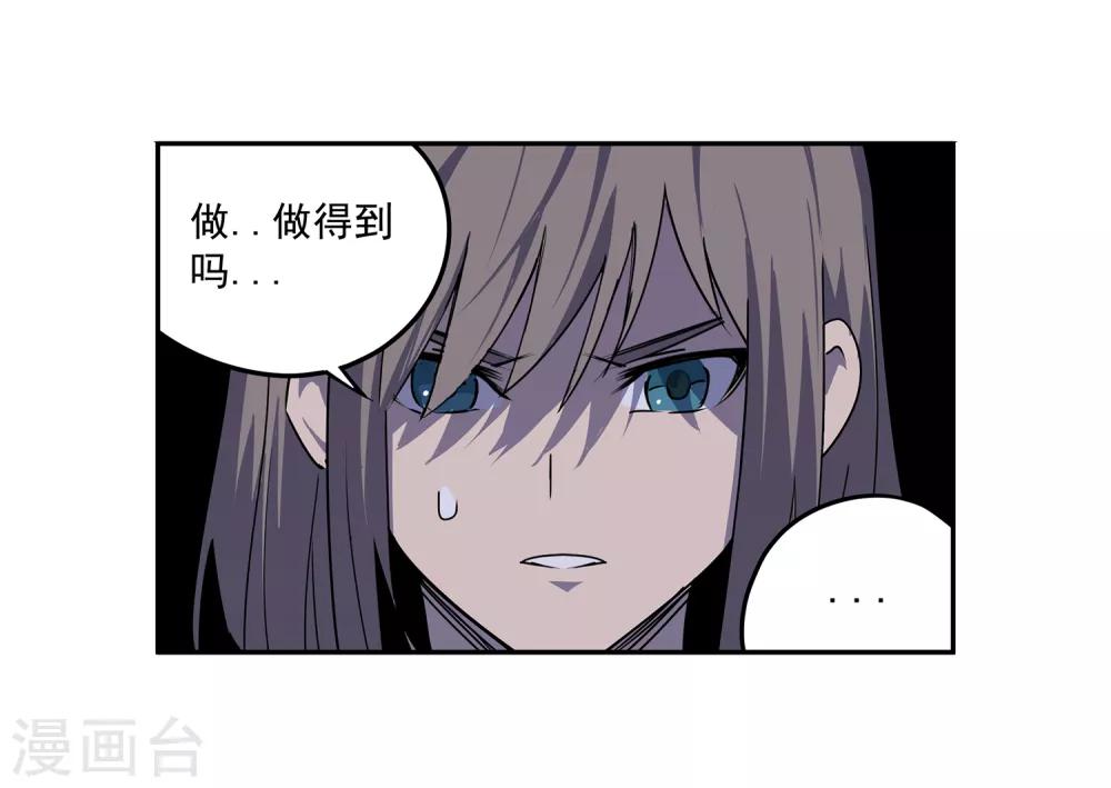 第53话 胜负心2-第56话