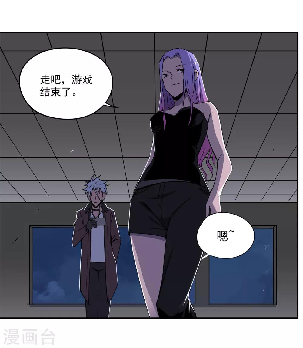 第53话 胜负心2-第56话