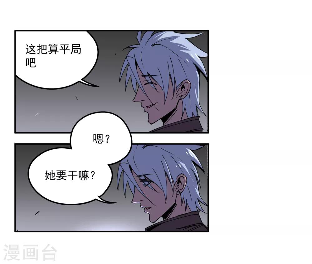 第53话 胜负心2-第56话