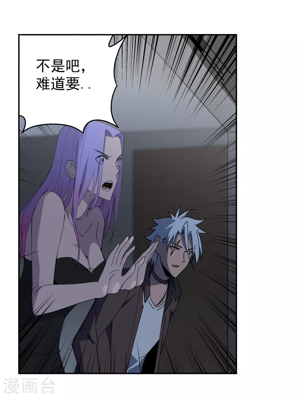 第53话 胜负心2-第56话