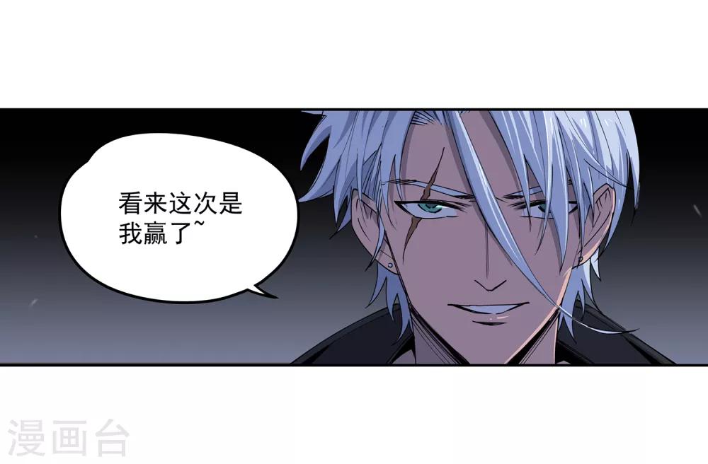 第53话 胜负心2-第56话