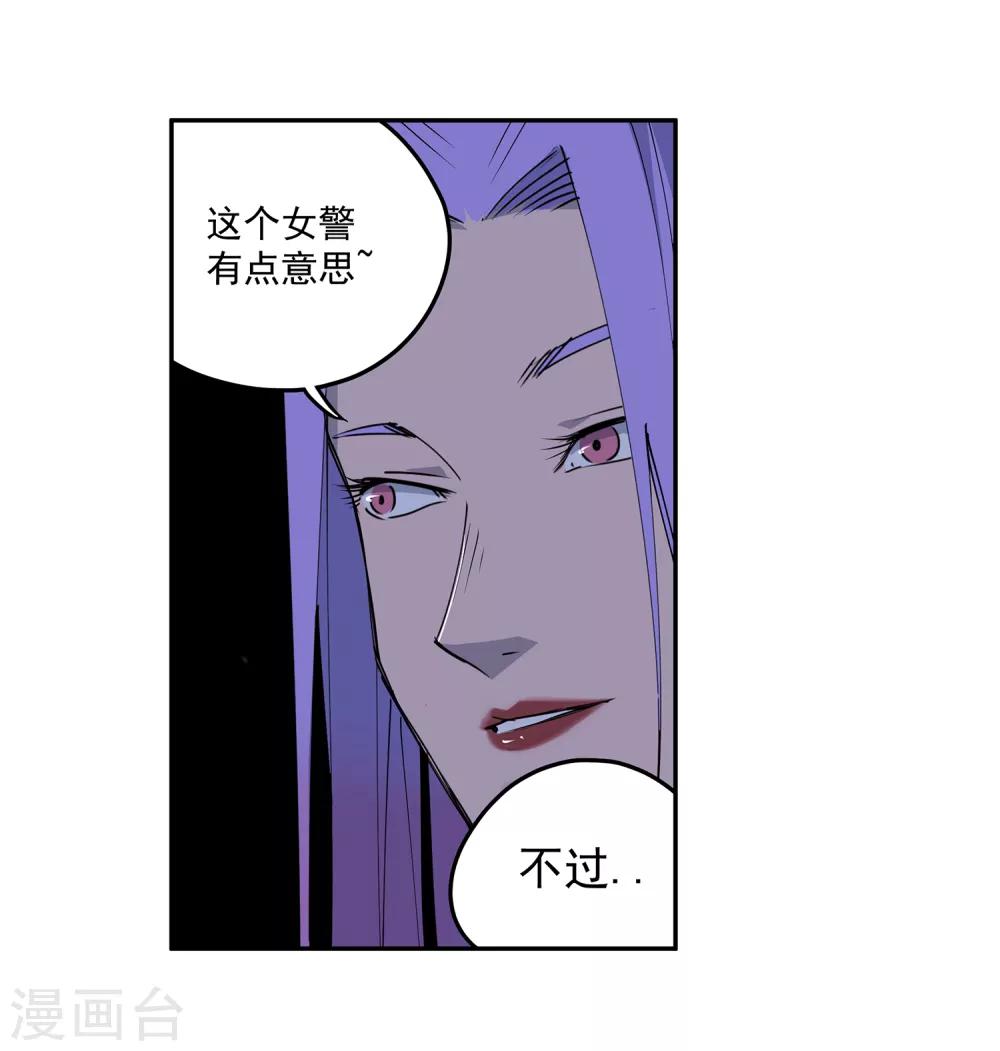 第53话 胜负心2-第56话