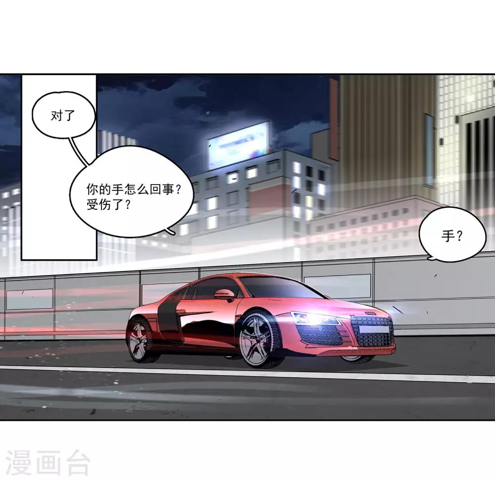 第55话 斗兽2-第58话