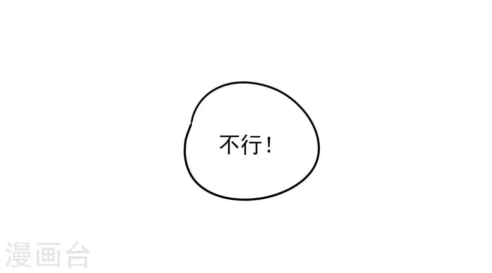 第55话 斗兽2-第58话