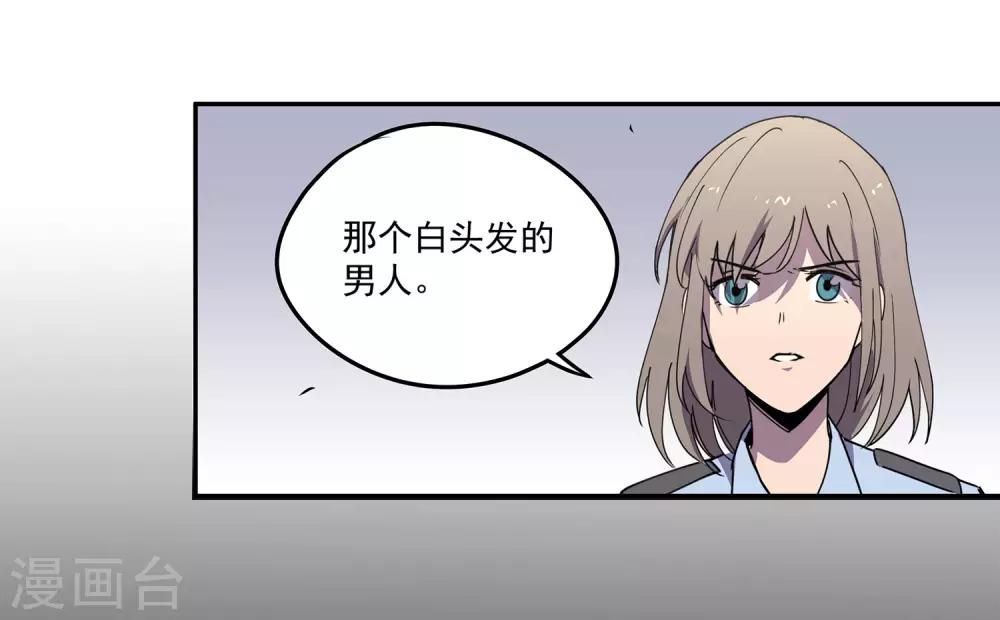 第55话 斗兽2-第58话