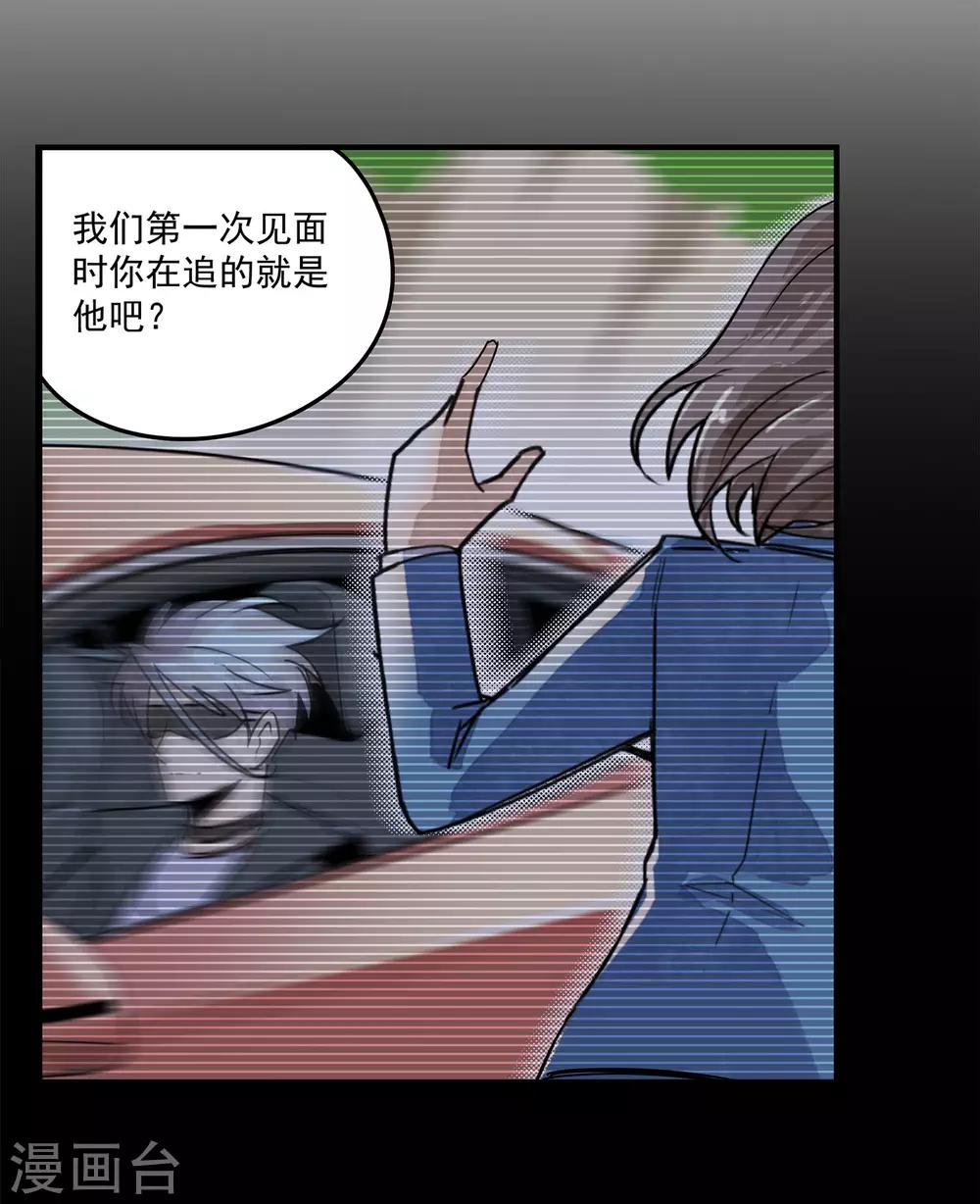 第55话 斗兽2-第58话