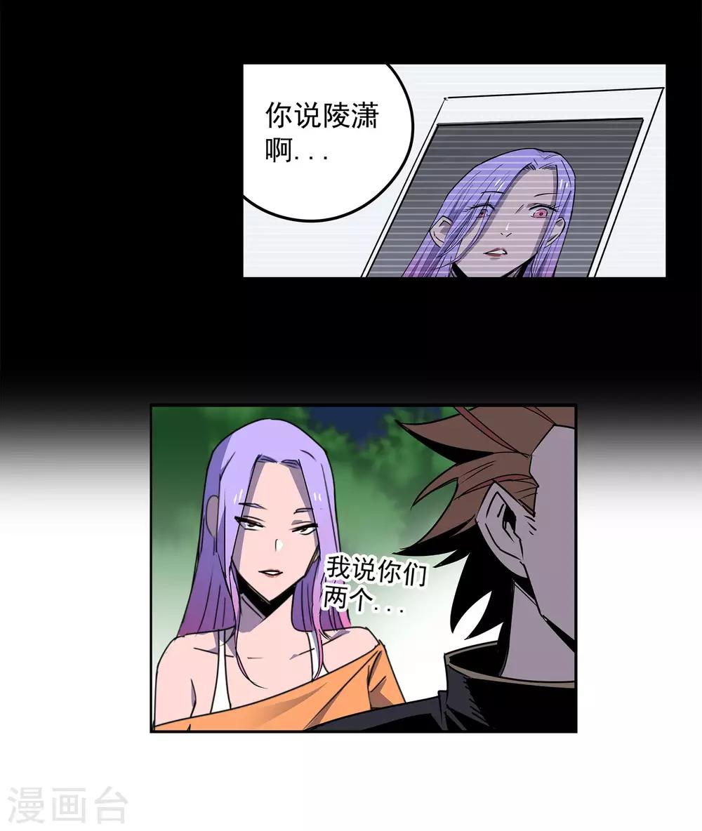 第57话 RFC死亡游戏2-第60话