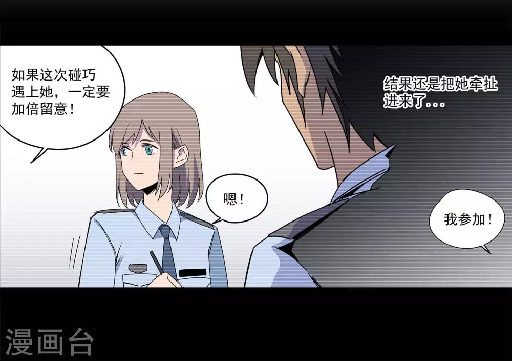 第57话 RFC死亡游戏2-第60话