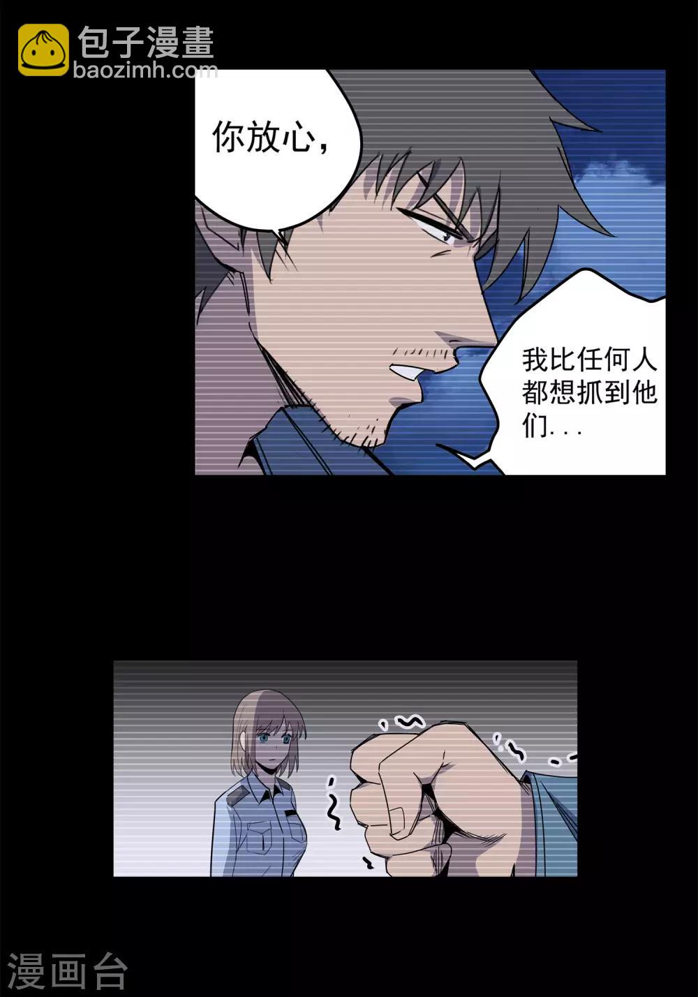 第57话 RFC死亡游戏2-第60话