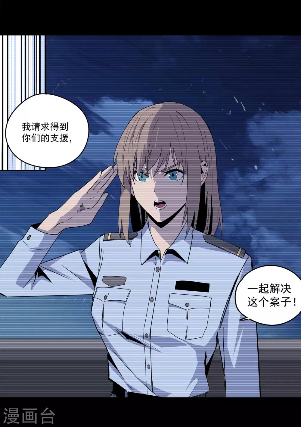 第57话 RFC死亡游戏2-第60话