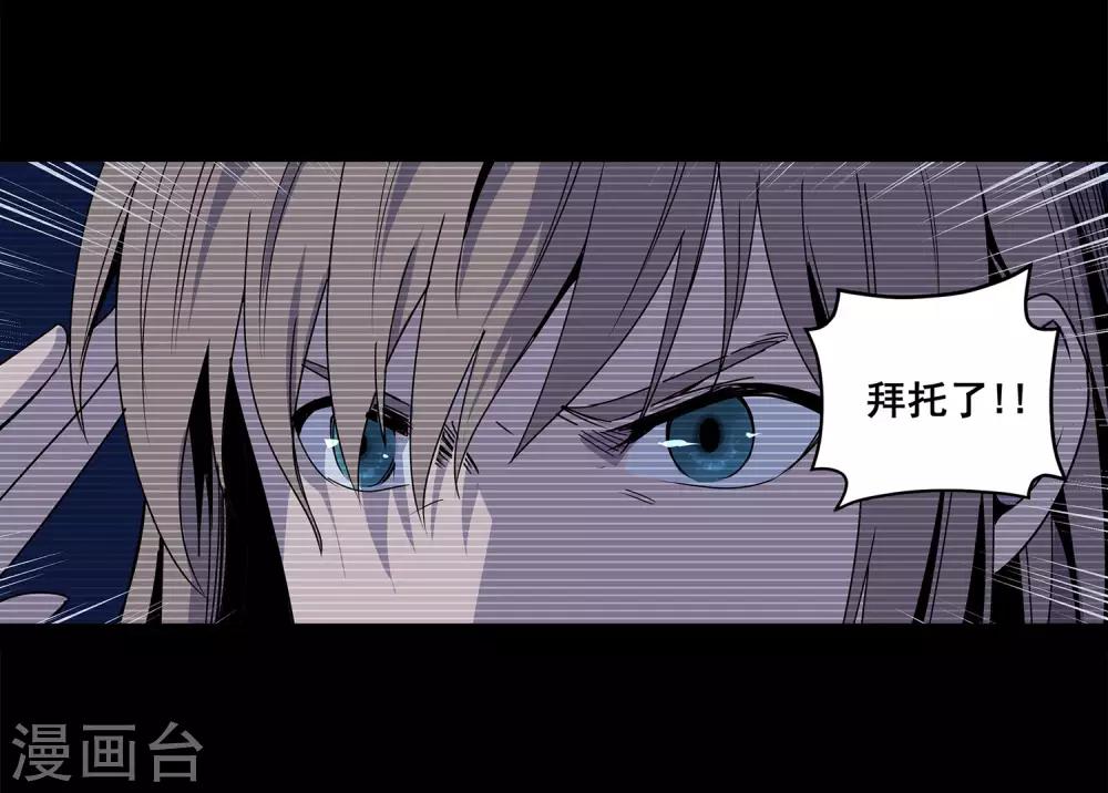 第57话 RFC死亡游戏2-第60话
