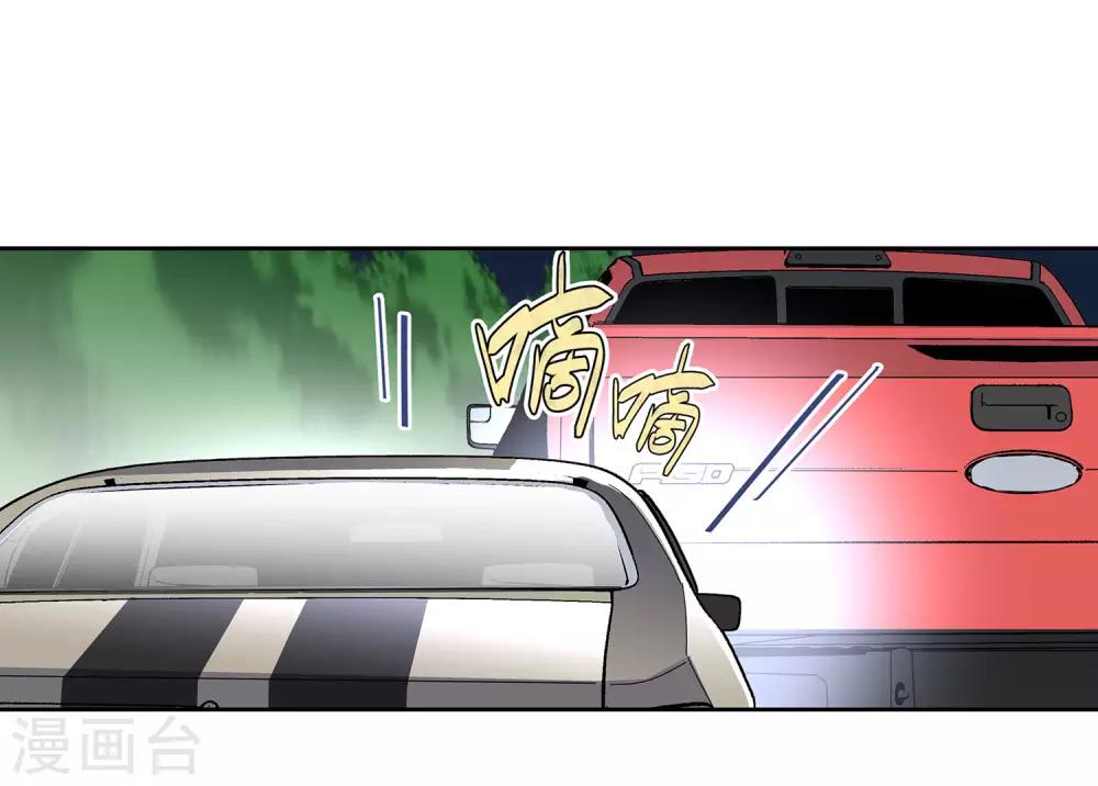 第57话 RFC死亡游戏2-第60话