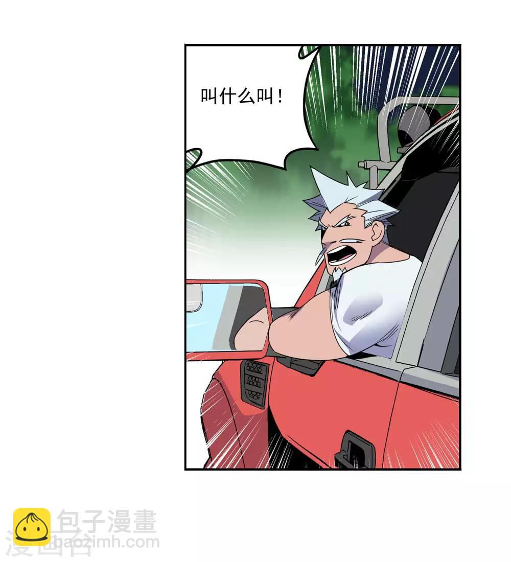 第57话 RFC死亡游戏2-第60话