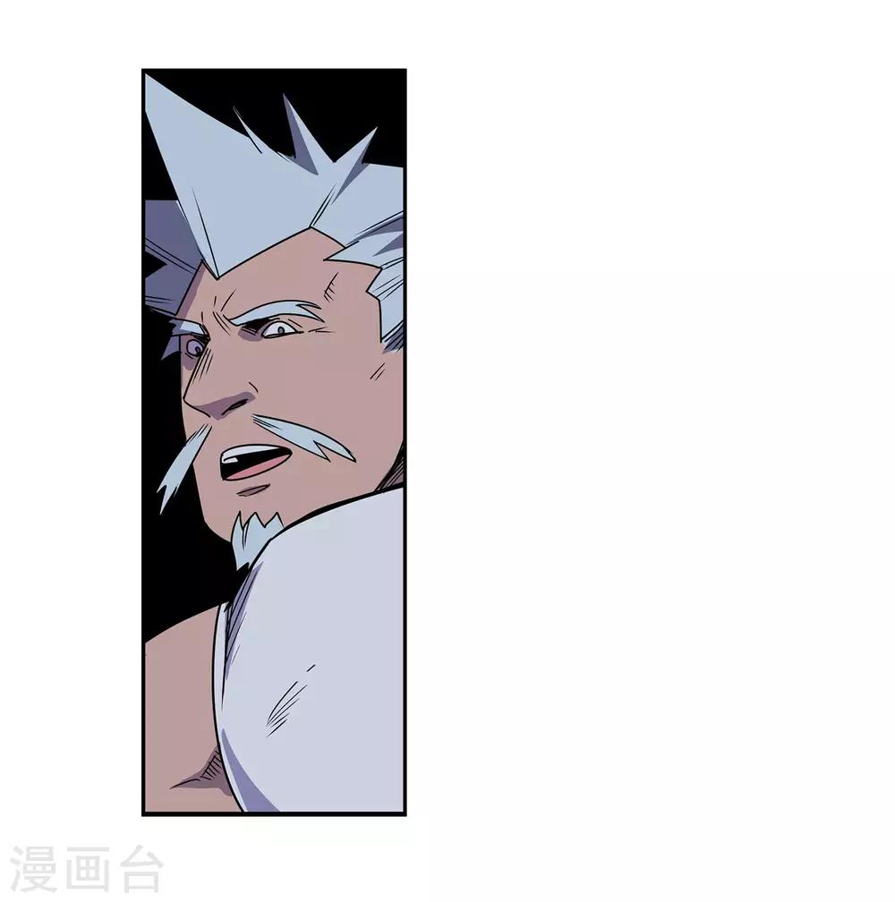 第57话 RFC死亡游戏2-第60话