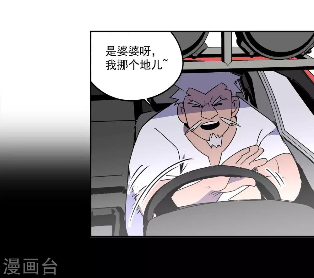 第57话 RFC死亡游戏2-第60话