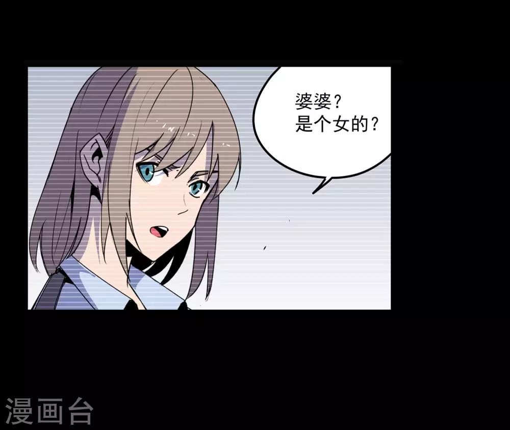 第57话 RFC死亡游戏2-第60话