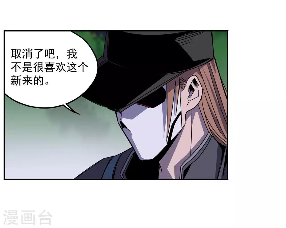 第57话 RFC死亡游戏2-第60话