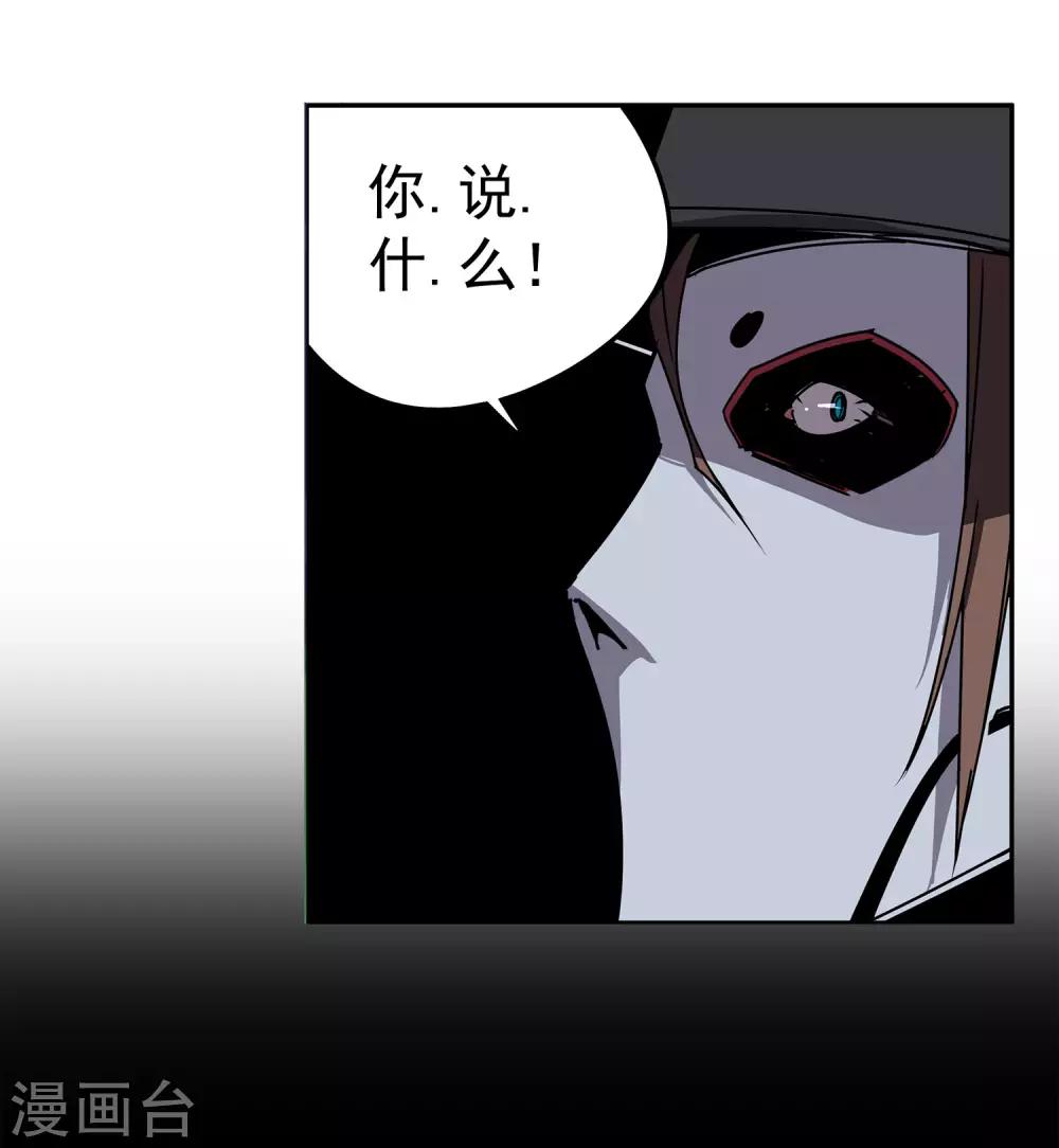 第57话 RFC死亡游戏2-第60话