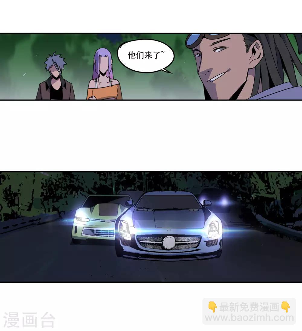 第57话 RFC死亡游戏2-第60话