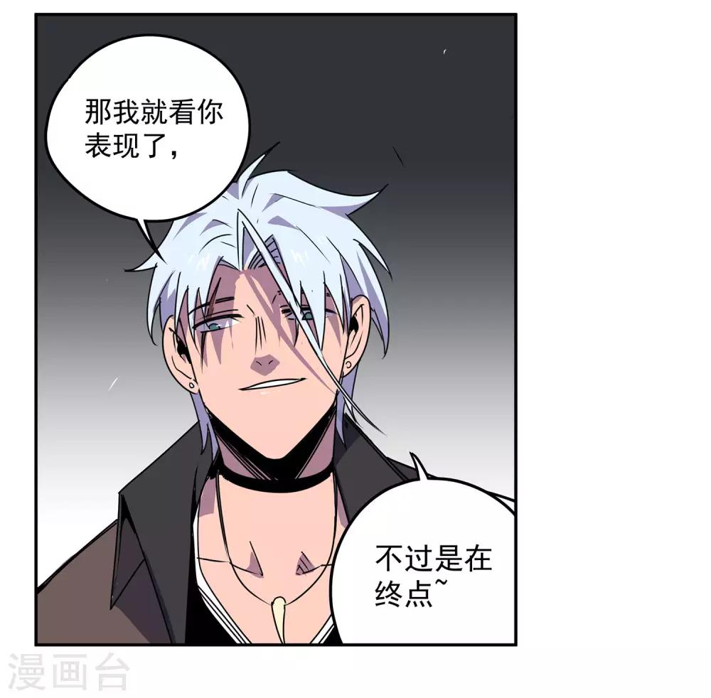 第57话 RFC死亡游戏2-第60话