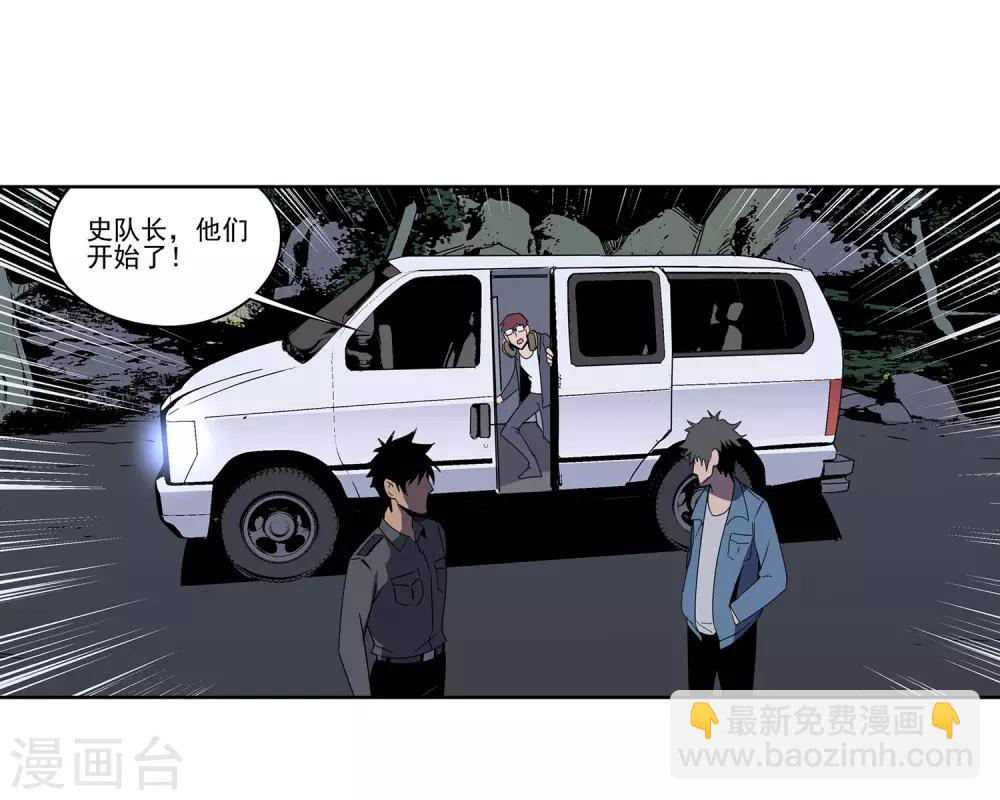 最终话 团队合作2-第62话