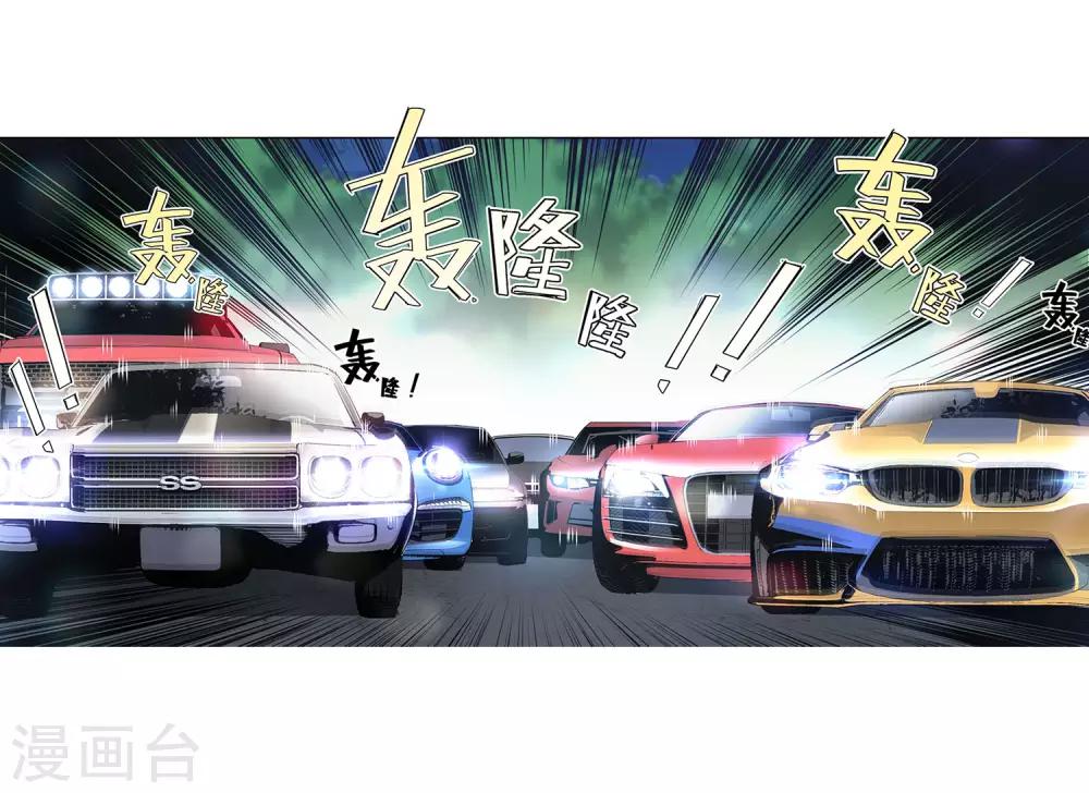 最终话 团队合作2-第62话