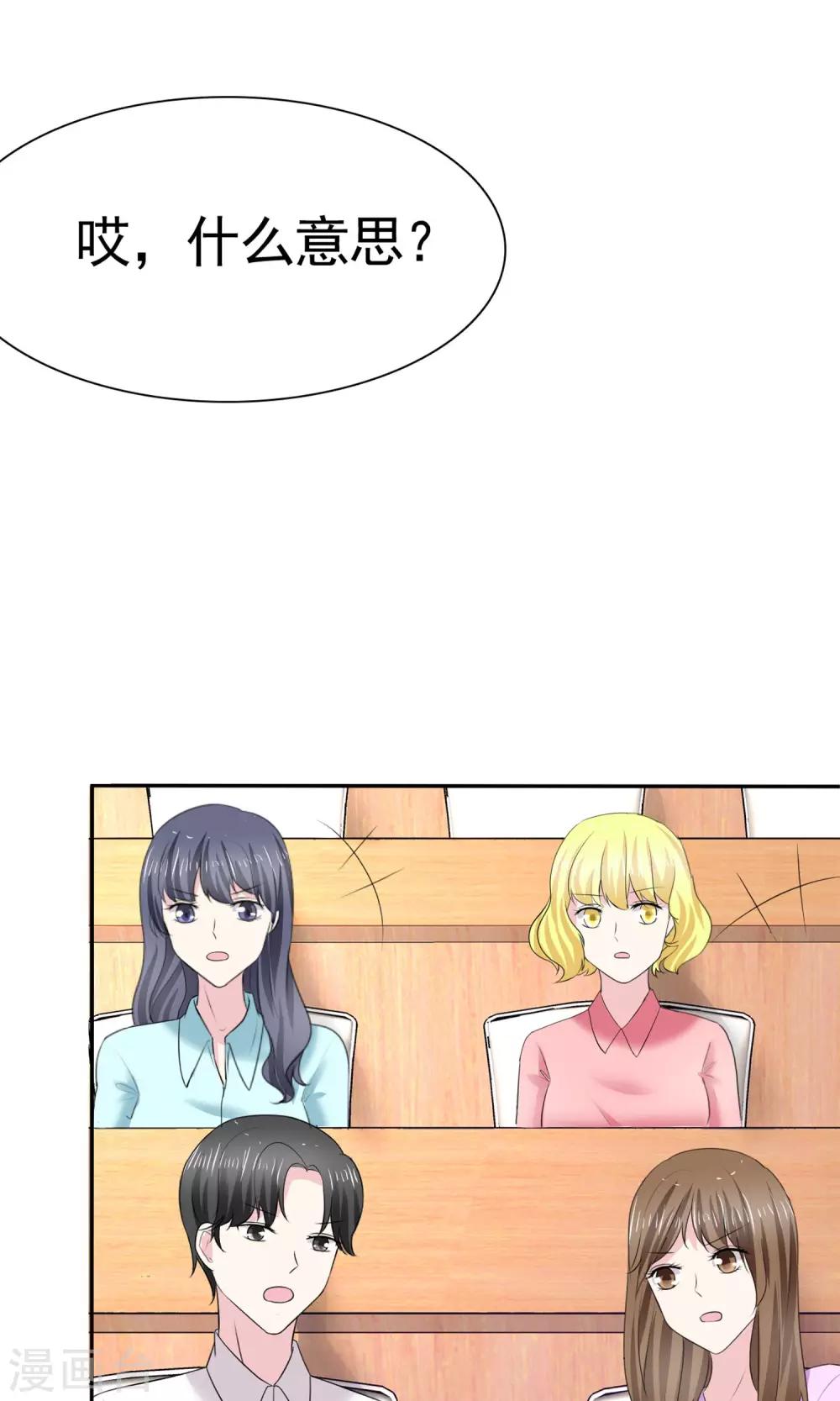 第1话 砸场子-第2话