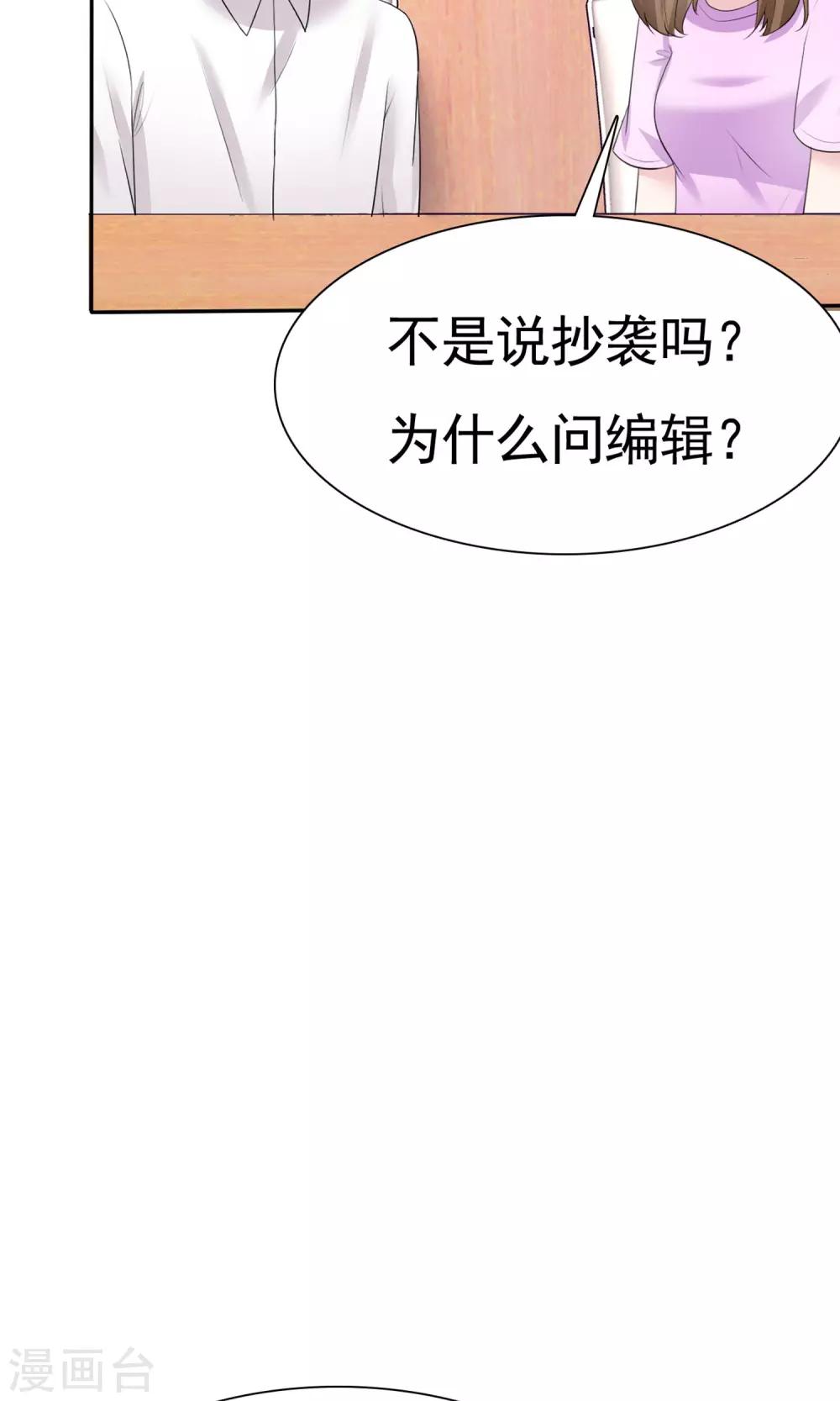 第1话 砸场子-第2话
