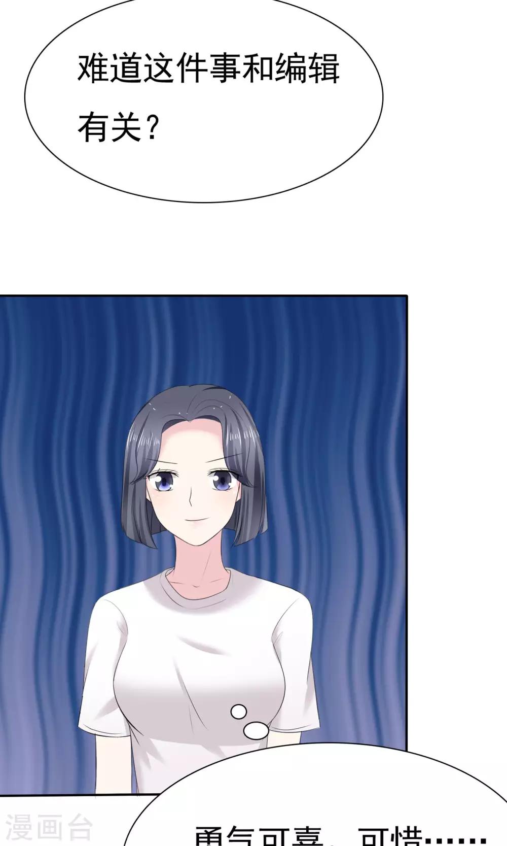 第1话 砸场子-第2话