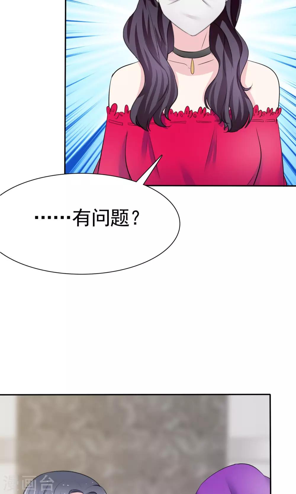 第1话 砸场子-第2话