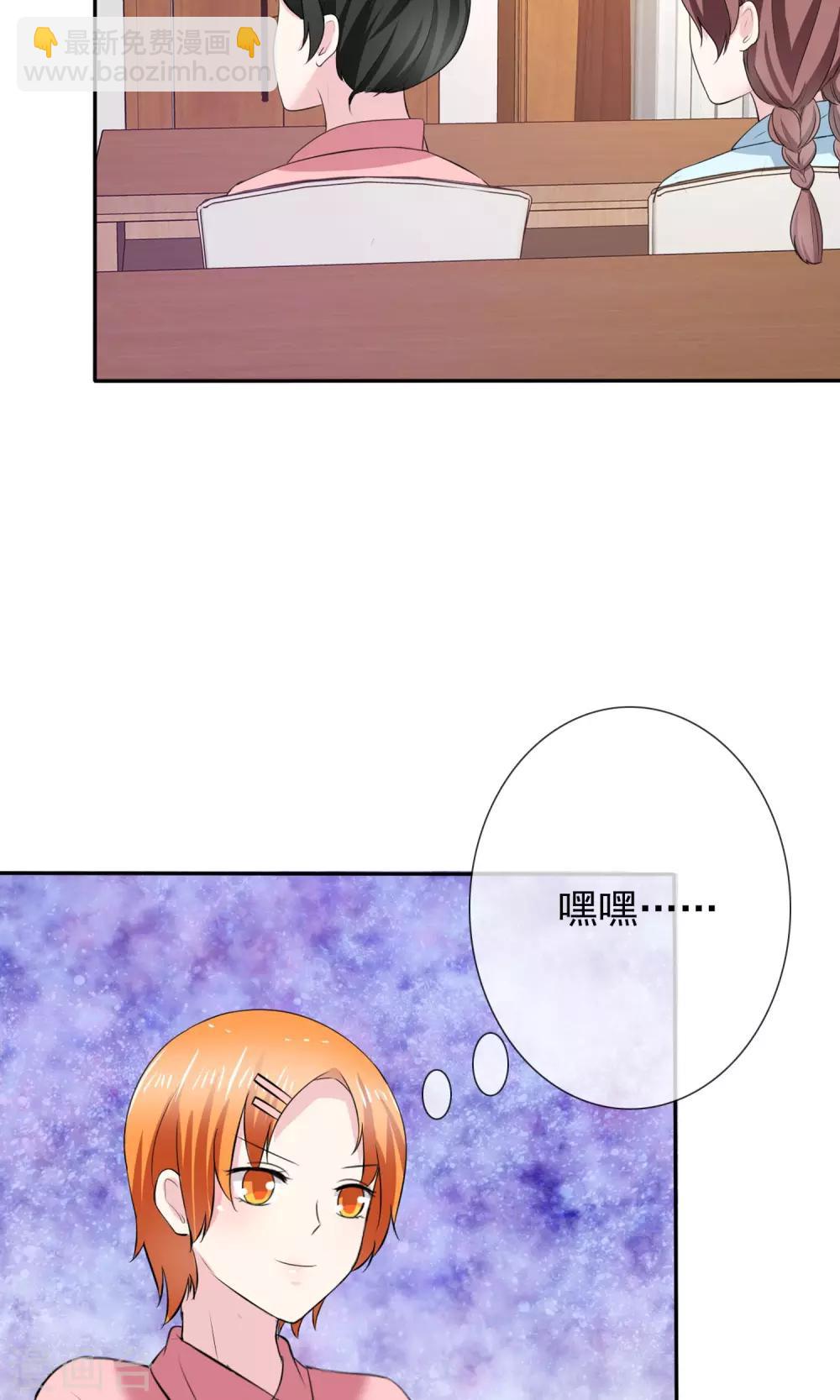 第1话 砸场子-第2话