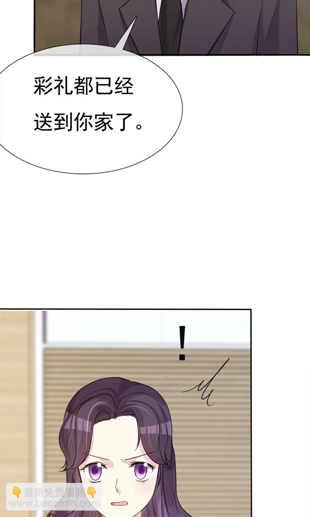 第11话 被订婚了？-第12话
