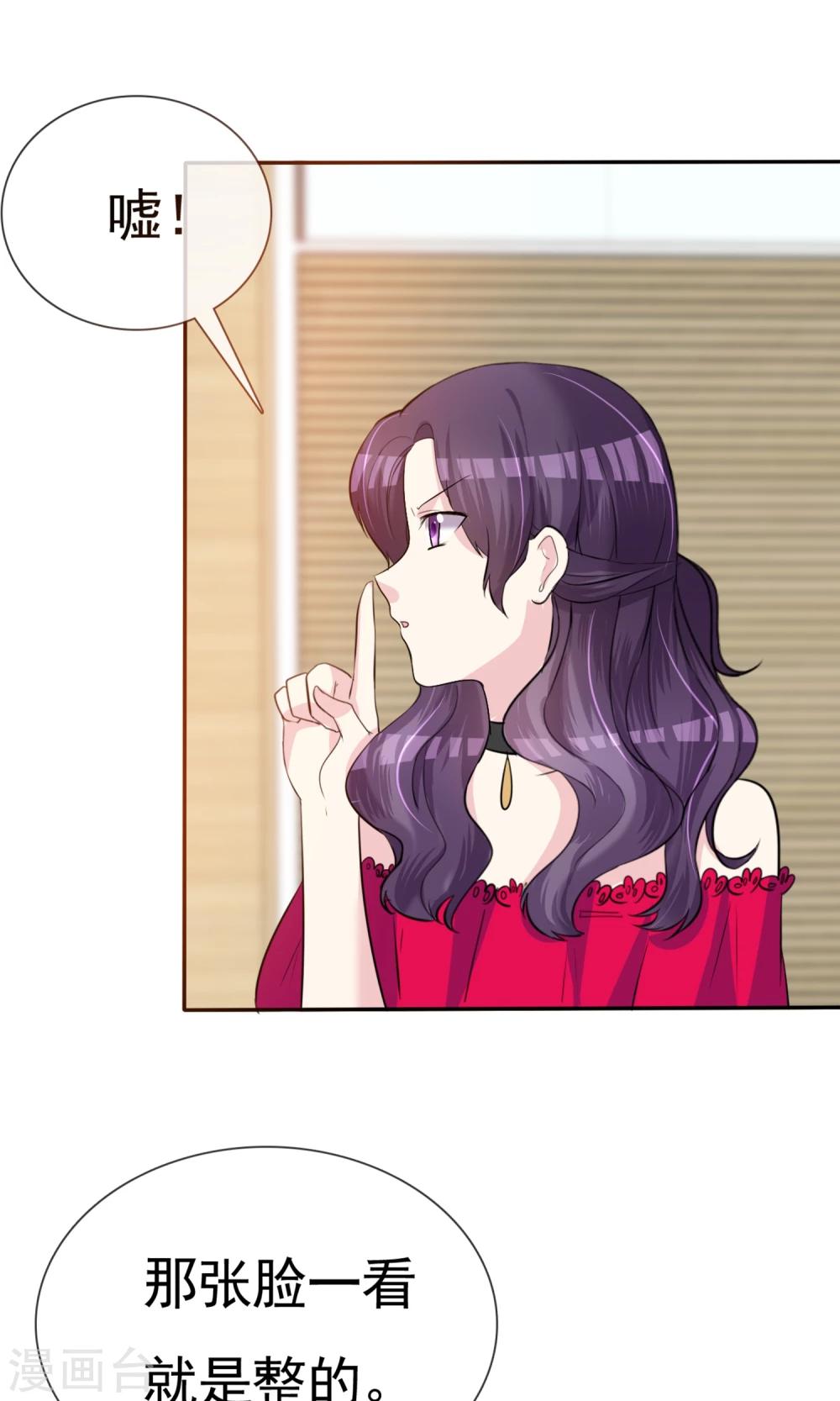 第11话 被订婚了？-第12话