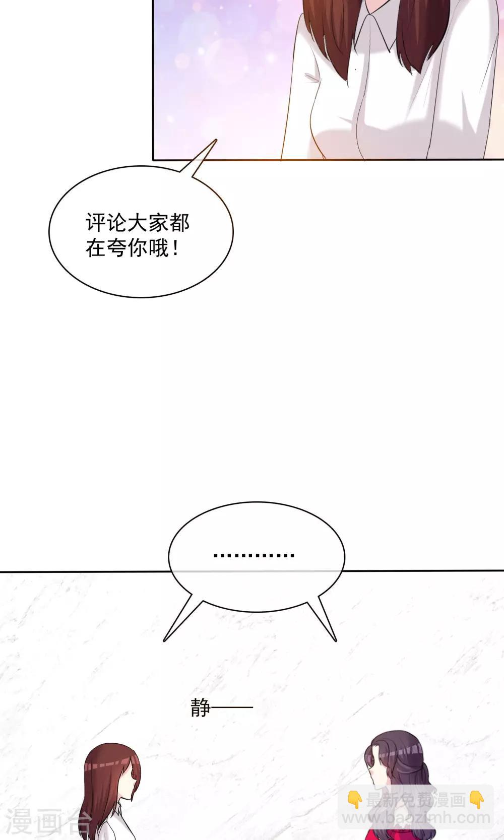 第13话 人生要掌握在自己手上-第14话