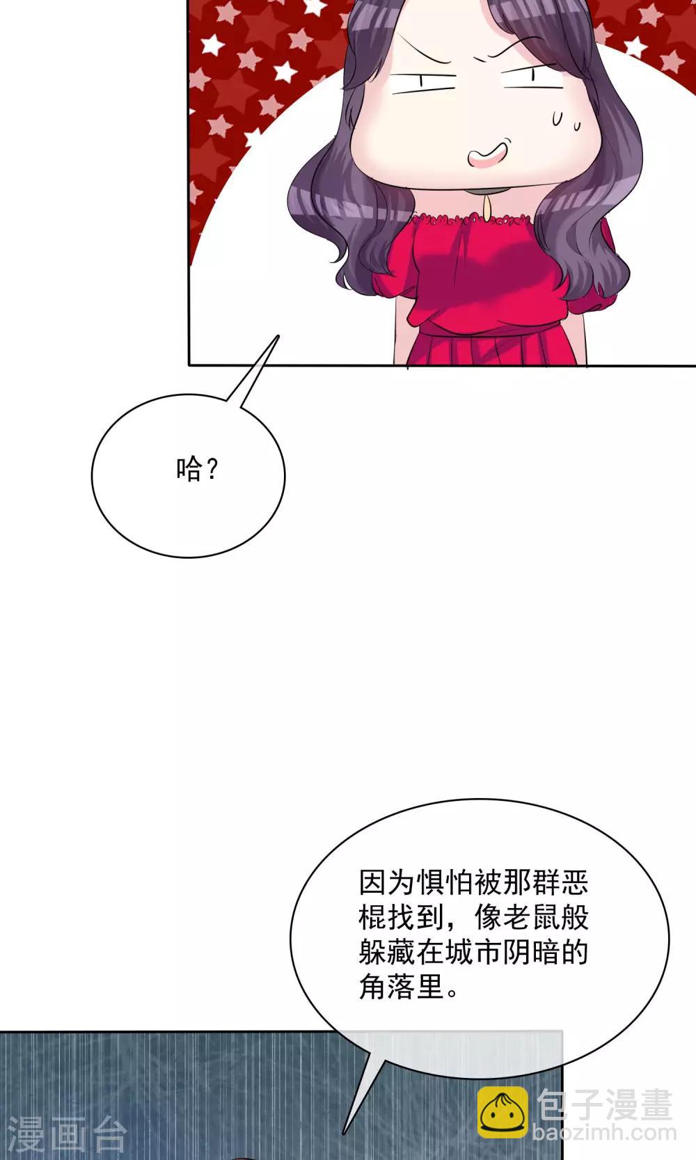 第13话 人生要掌握在自己手上-第14话