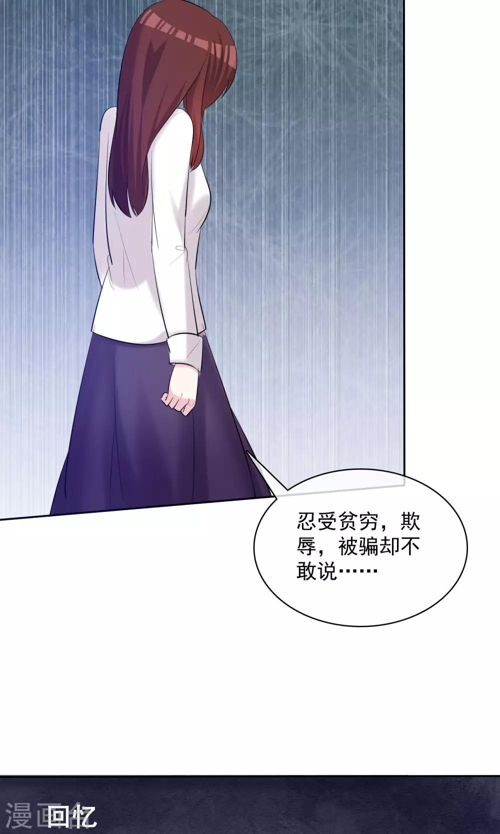 第13话 人生要掌握在自己手上-第14话
