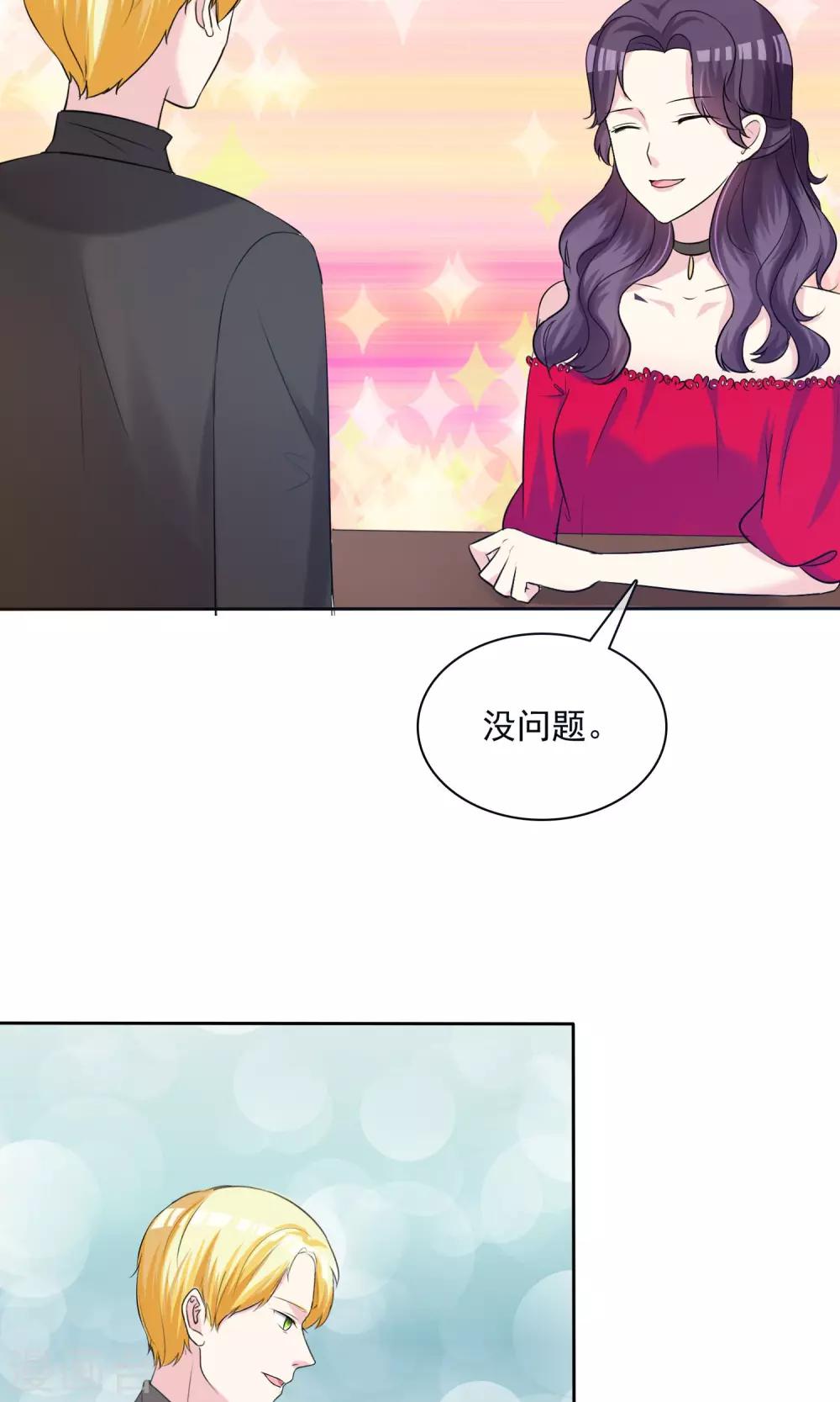 第13话 人生要掌握在自己手上-第14话