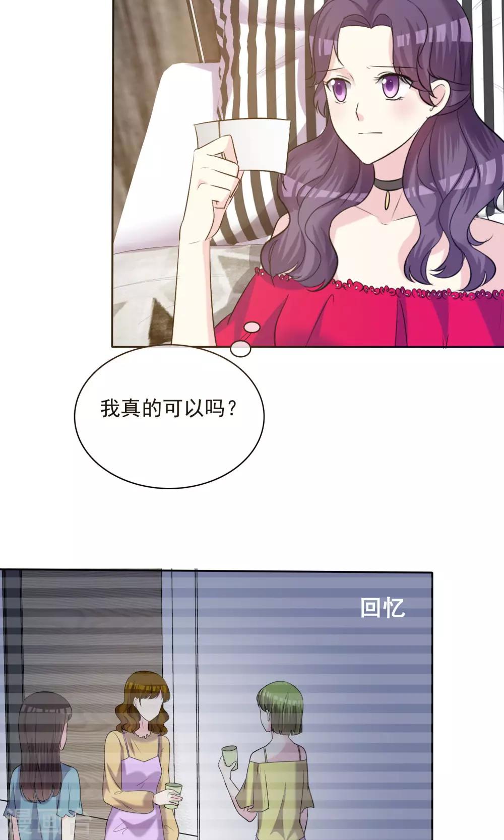 第13话 人生要掌握在自己手上-第14话